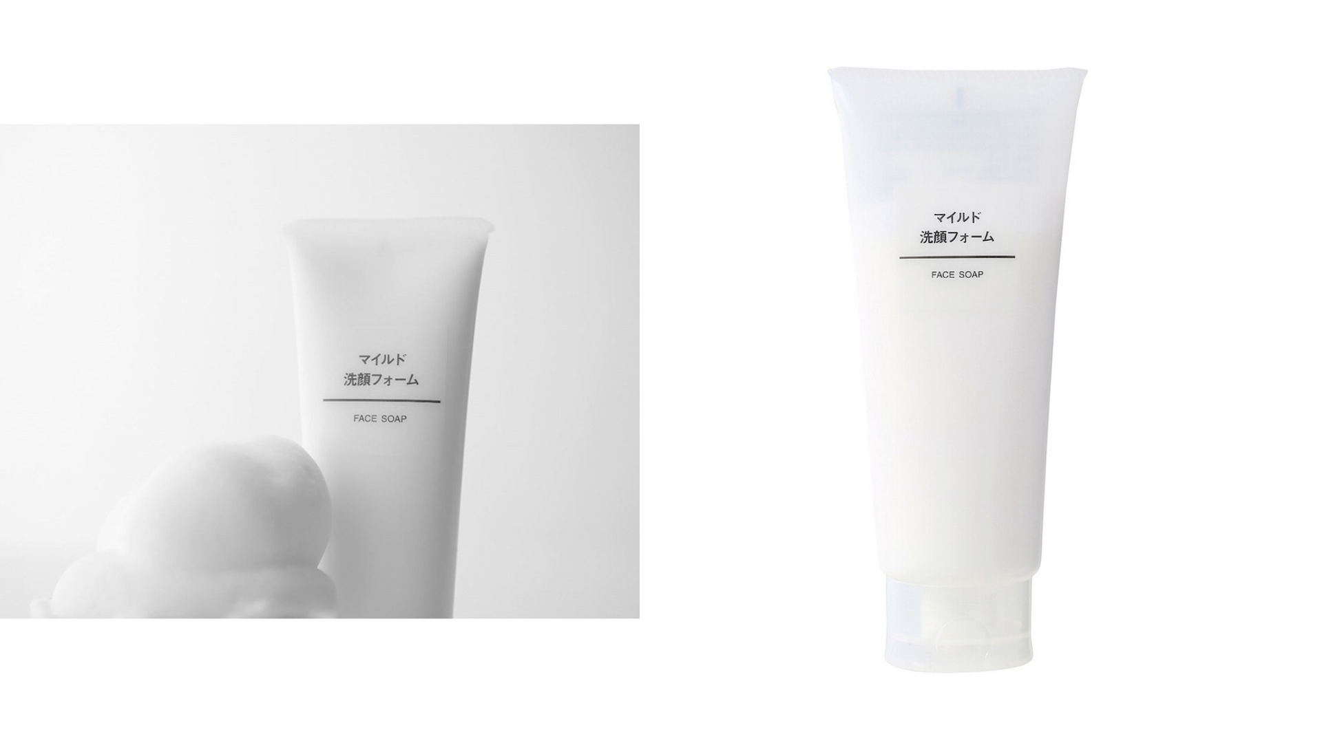 MUJI 無印良品 溫和洗面乳